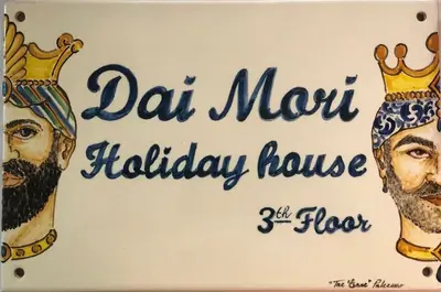 a sign for a dadilalamalam house floor at DAI MORI in Palermo